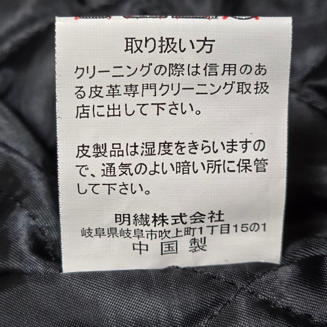 00s 【archive 】羊革 レザージャケット A-2型 M 中綿 ブラック