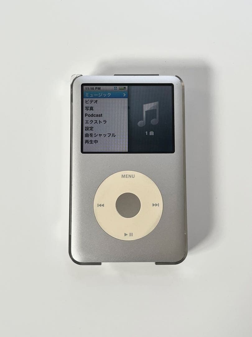 Apple iPod Classic 160GB MC293J シルバー