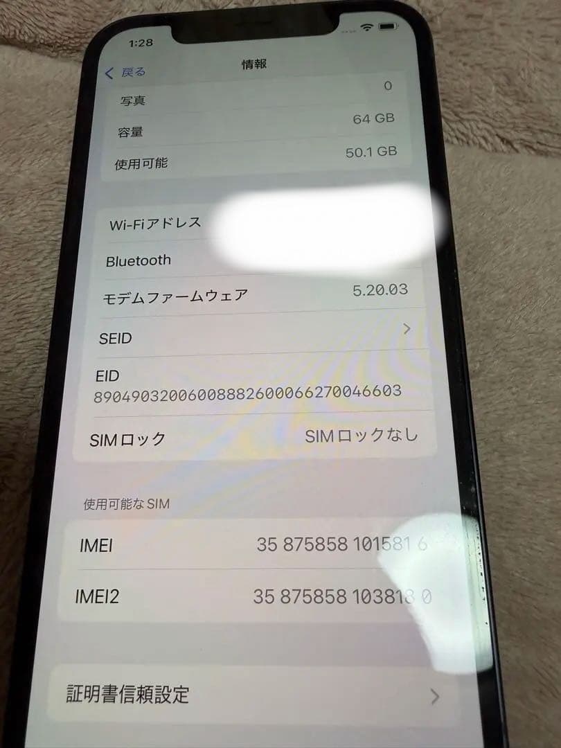 iPhone12 本体　64GB SIMフリー　BLACK