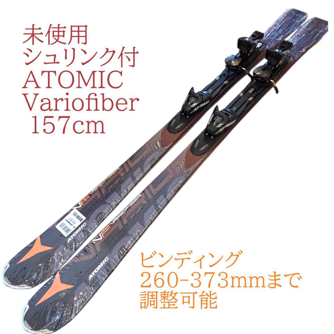 未使用　シュリンク付　ほぼ新品　アトミック　ATOMIC 157cm