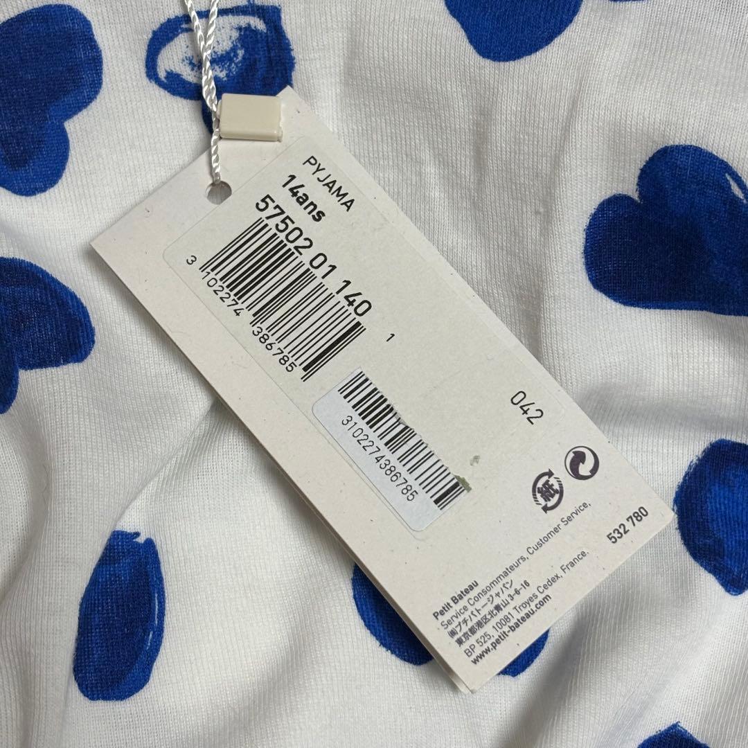 新品タグ付 プチバトー 青ハート柄パジャマ　14ans