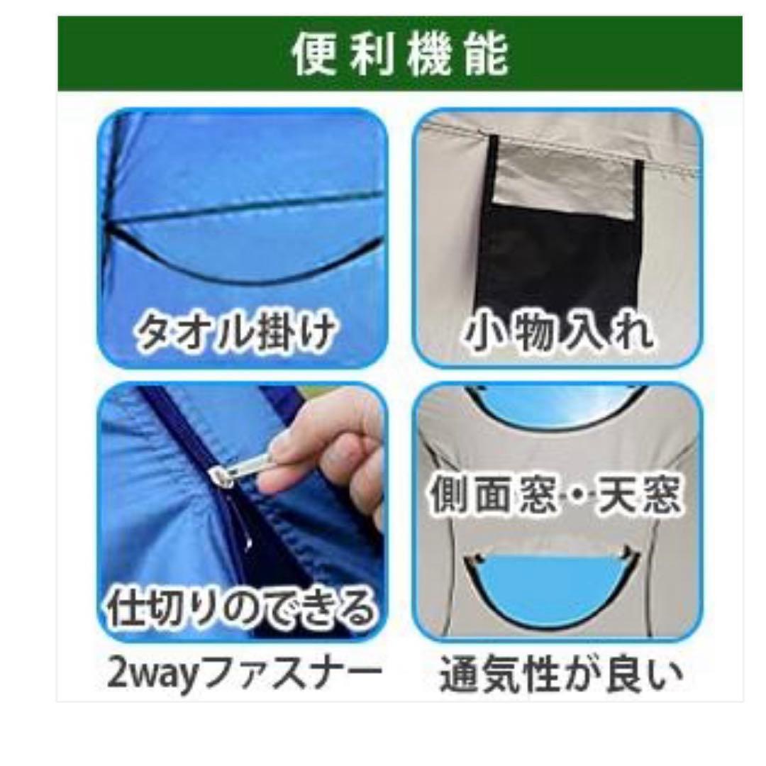 トイレントブルー　簡易トイレプライバシー　120✖︎120✖︎190 1.8kg