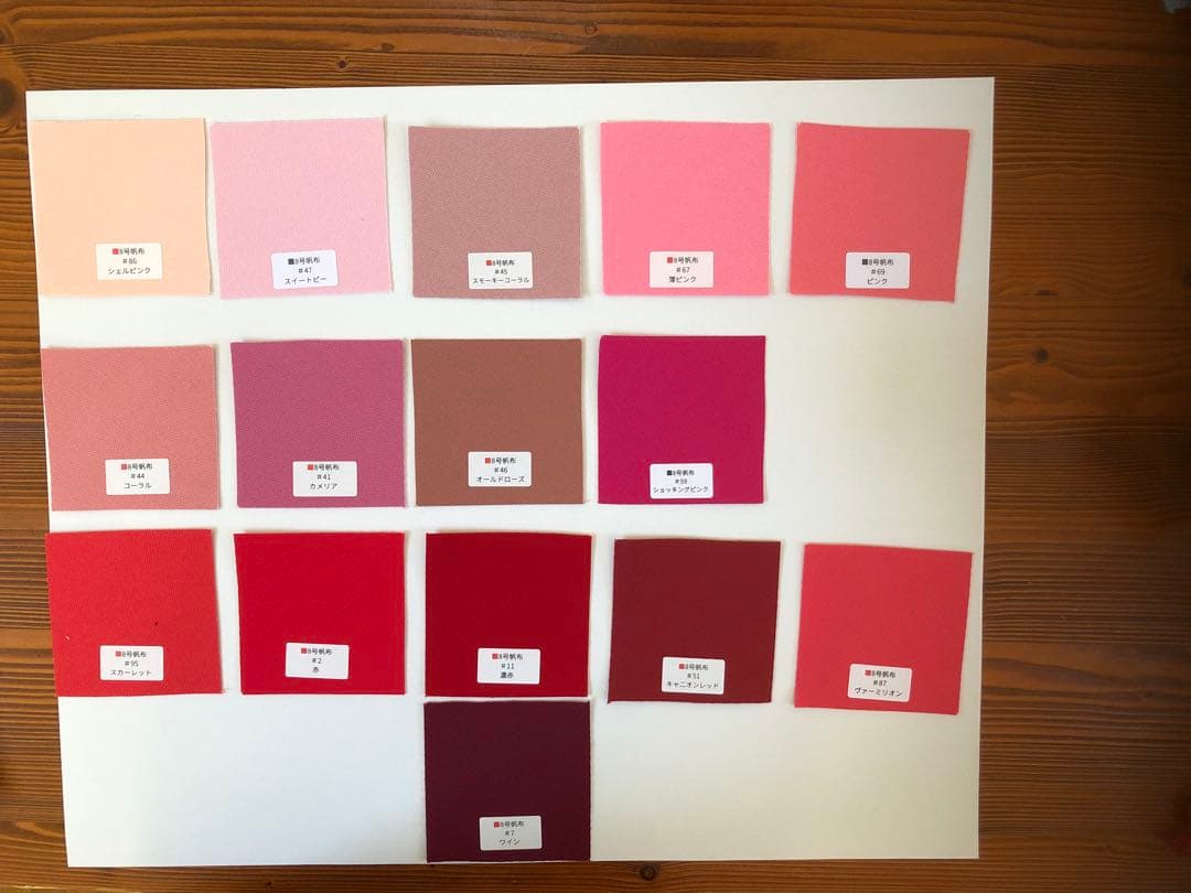 【2セット】パープル　ヤマブキ　カーミットチェア マイスターシート倉敷帆布