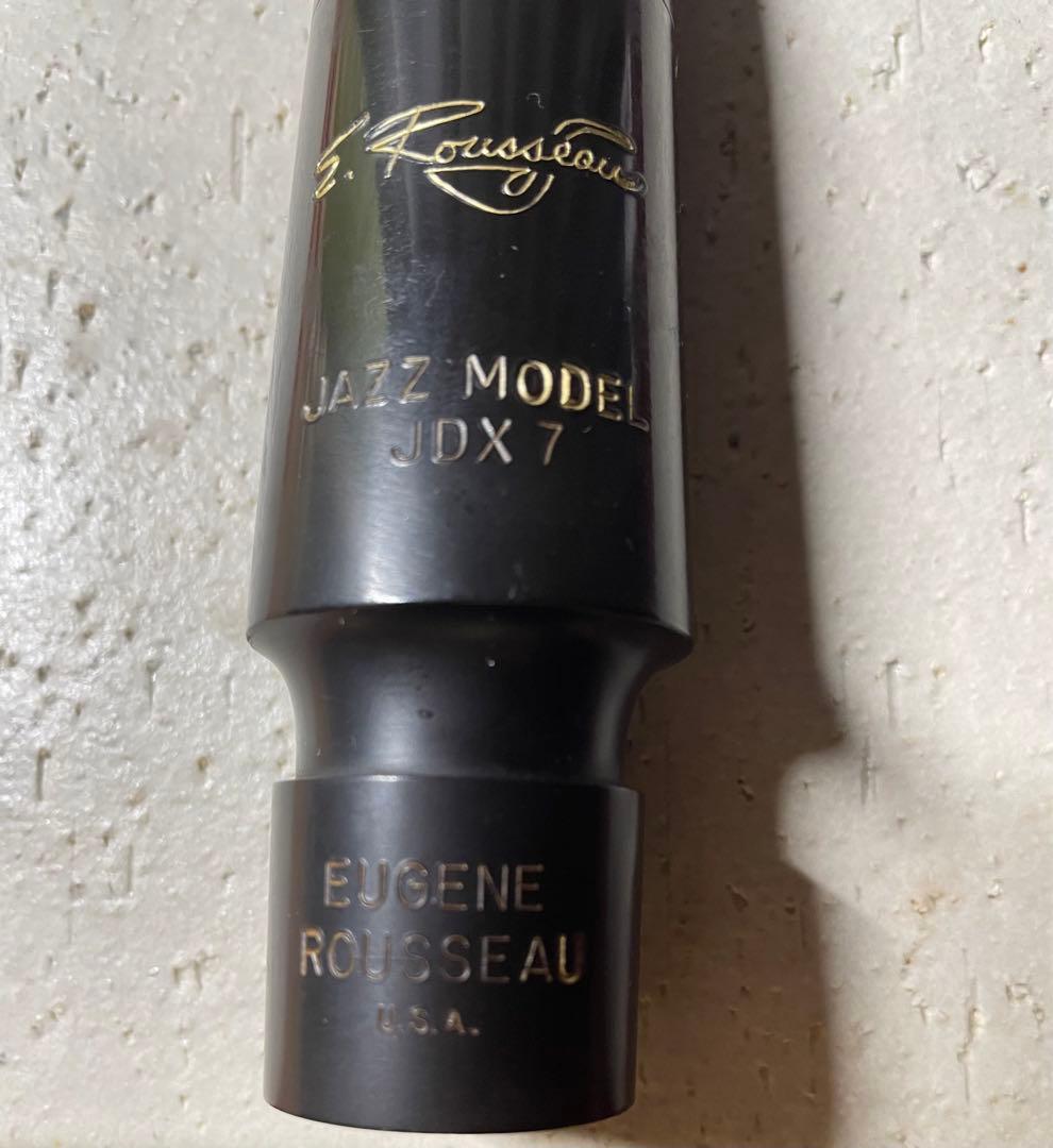 Rousseau Jazz Model JDX7 バリトンサックス用マウスピース