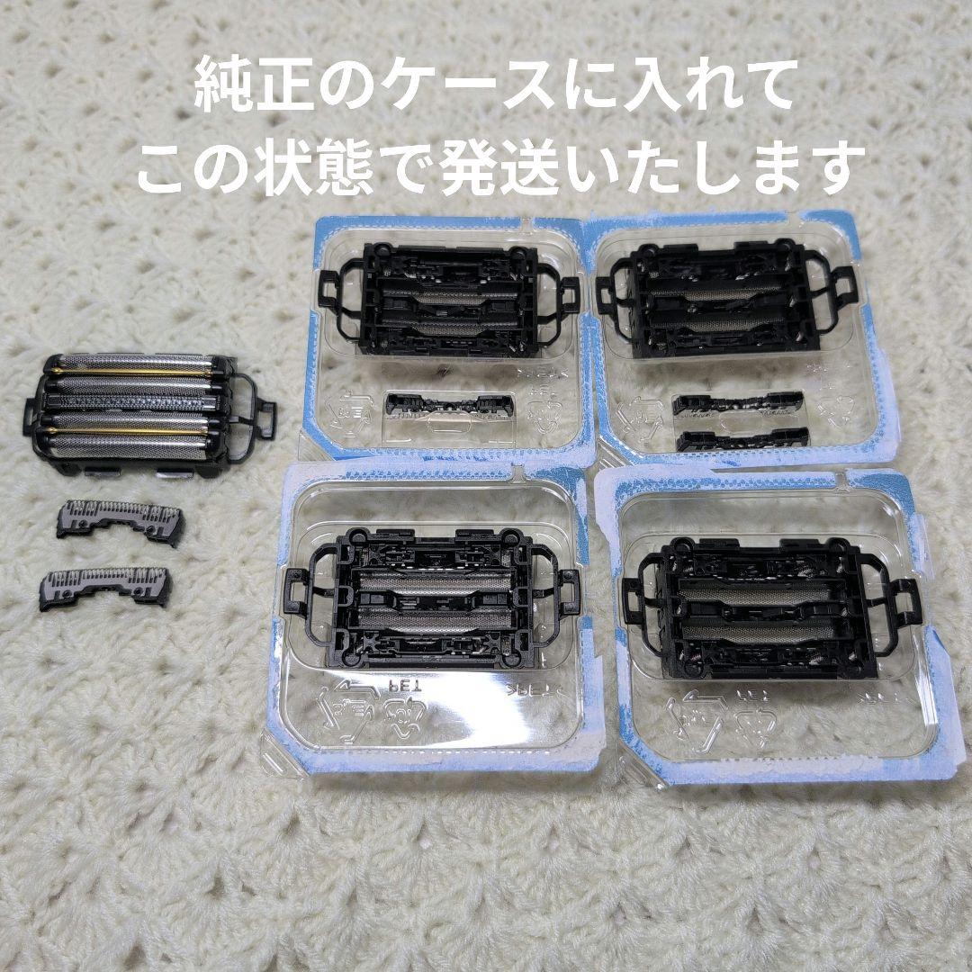 パナソニック ラムダッシュ 5枚刃 替刃 ES9038 ES9177 5セット