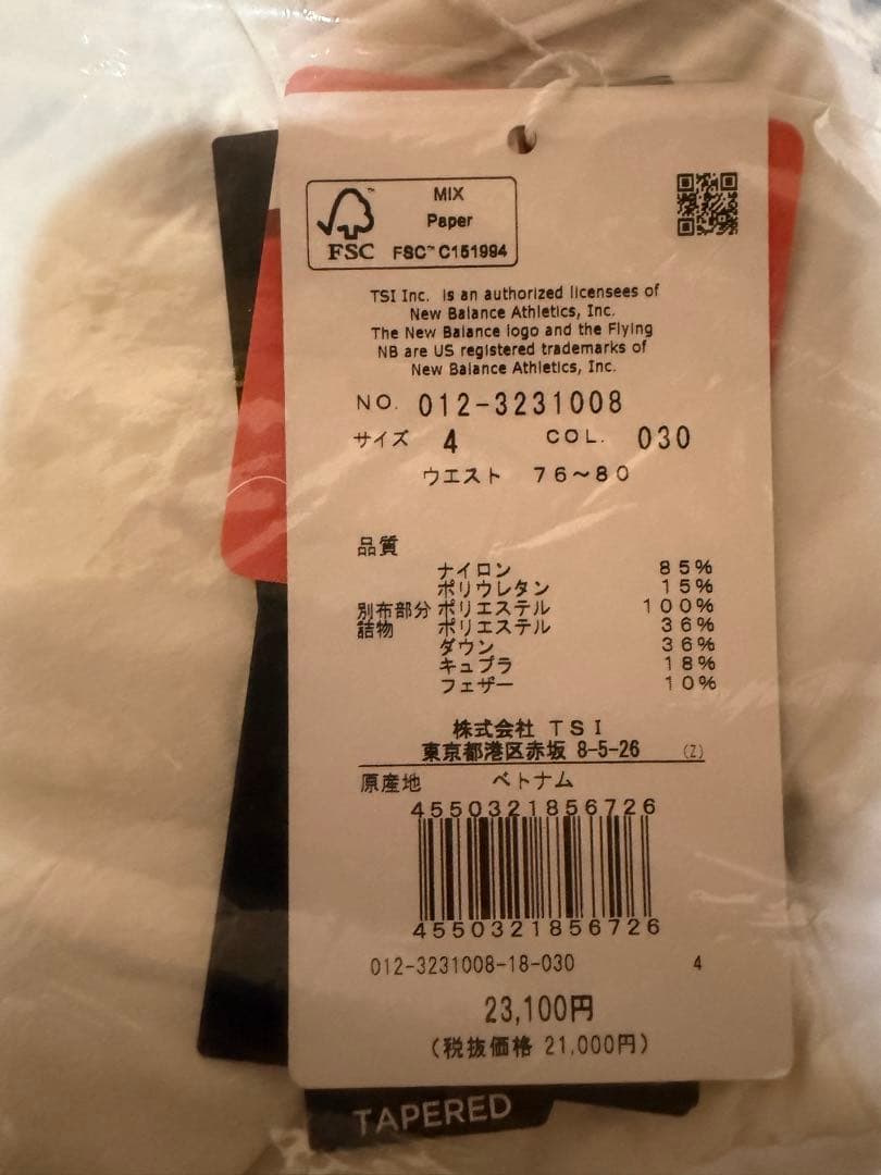 新品正規品ニューバランスゴルフ中綿ダウンダウン　ストレッチウエストゴム　秋冬真冬