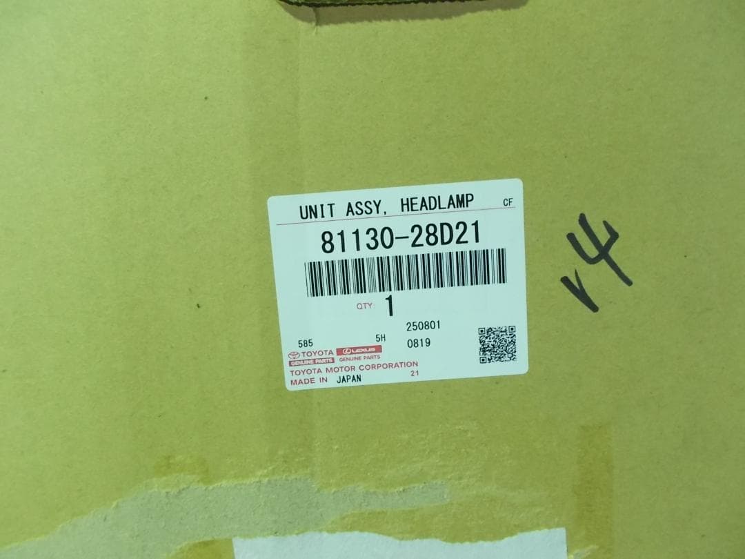 DAA-ZWR80W ヴォクシー右ヘッドランプユニット