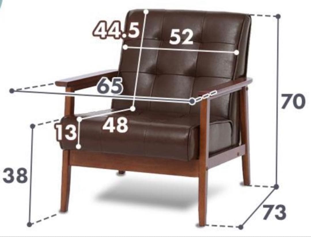1人掛けソファ ブラウン 木肘 レトロモダン　B