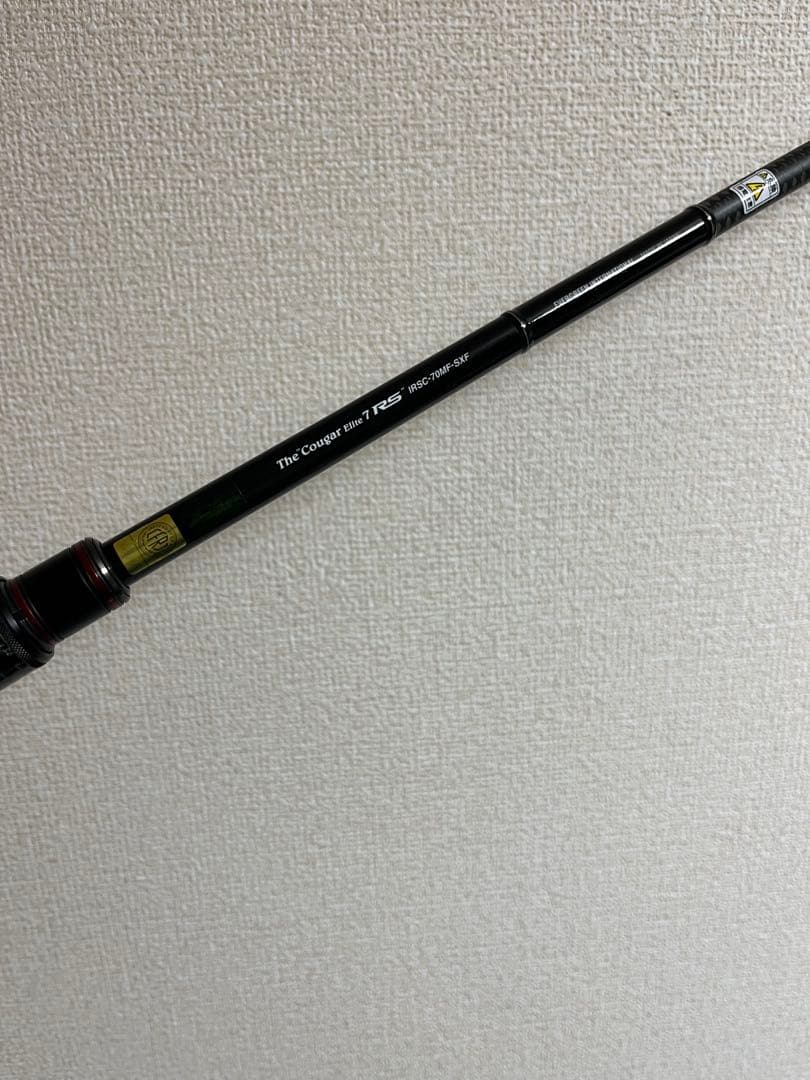 エバーグリーン　カレイドインスピラーレ　クーガーエリート7 RS