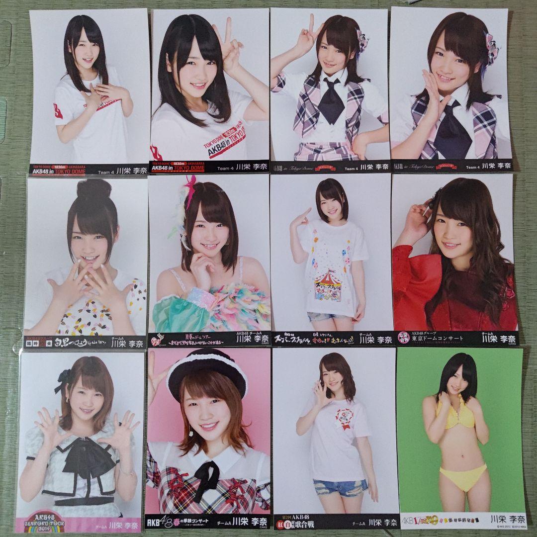 貫地谷商店 プロフィ必読 即購入不可　　川栄李奈セット