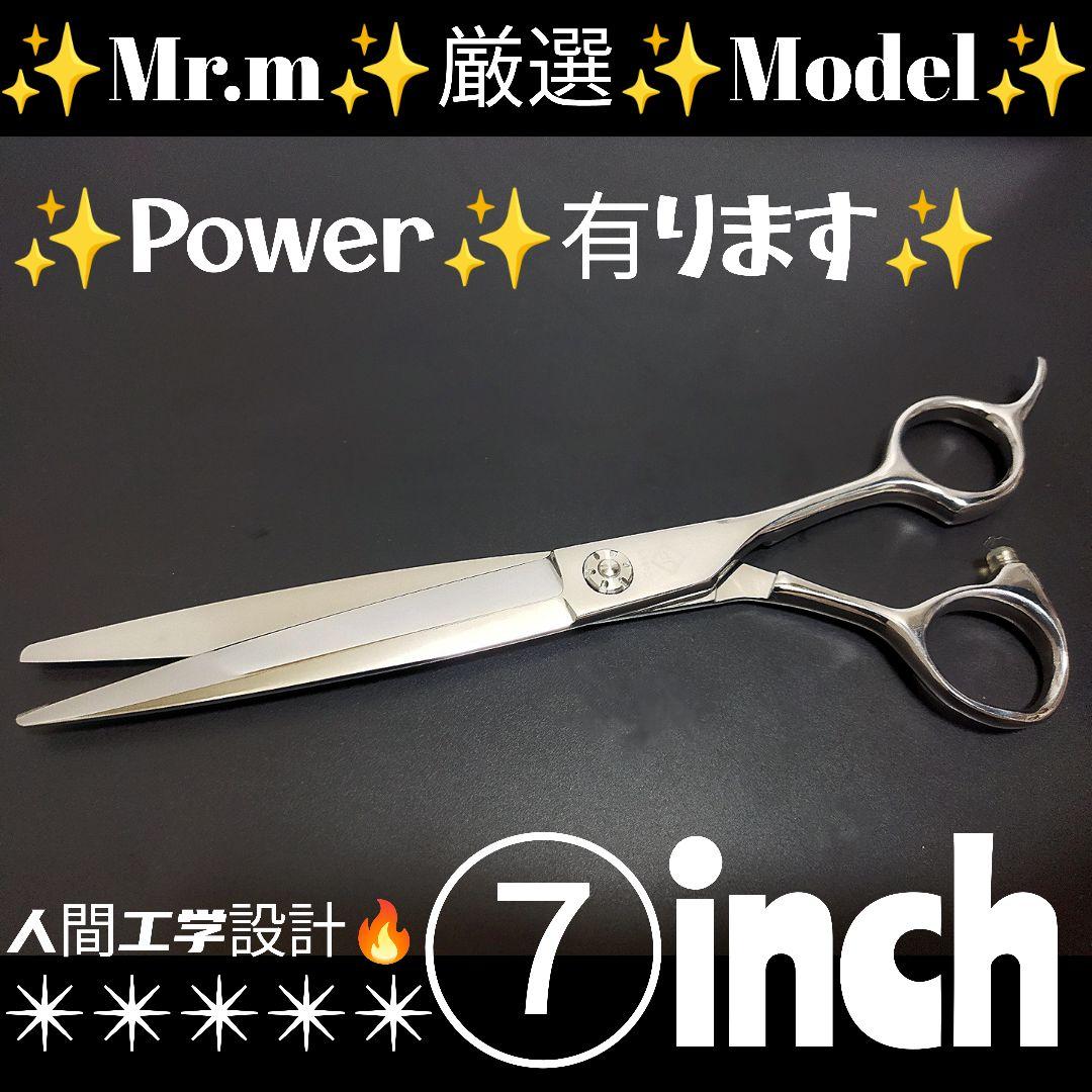 パワー有✨理美容師プロ用シザーカットバサミ✨トリマートリミングペットにもOK