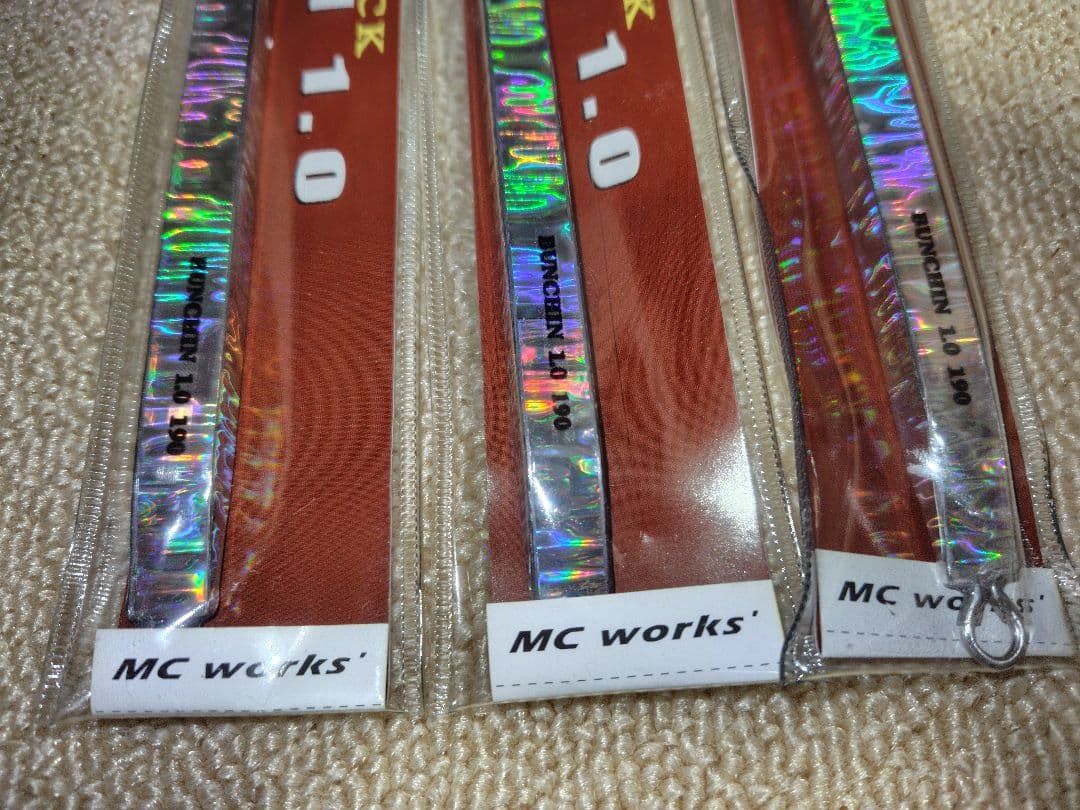 MCワークス ブンチン 190g3本セット - メルカリ