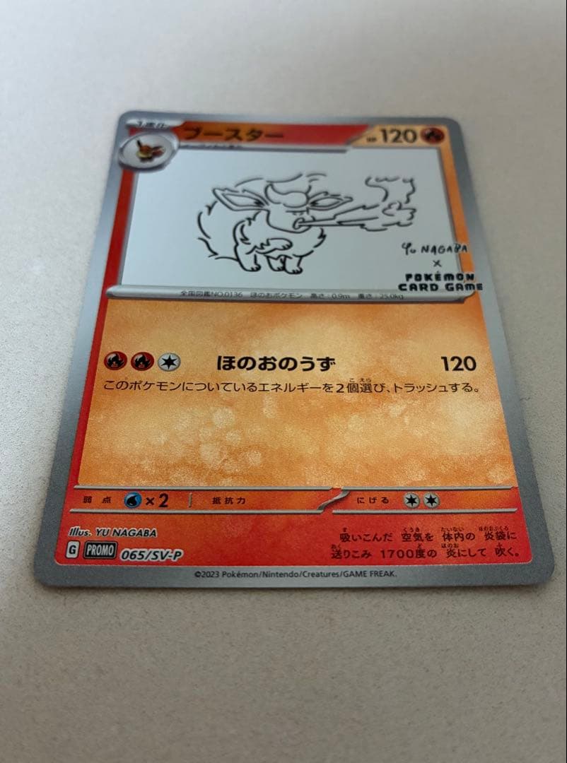 イーブイプロモ yu nagaba 長場雄 9種類コンプ イーブイヒーローズの