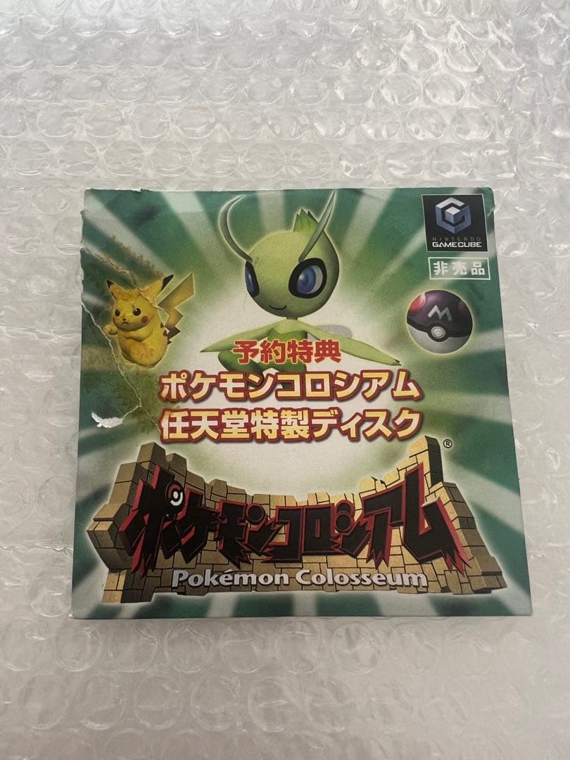 ポケモンコロシアム 拡張ディスク 予約特典 - メルカリ