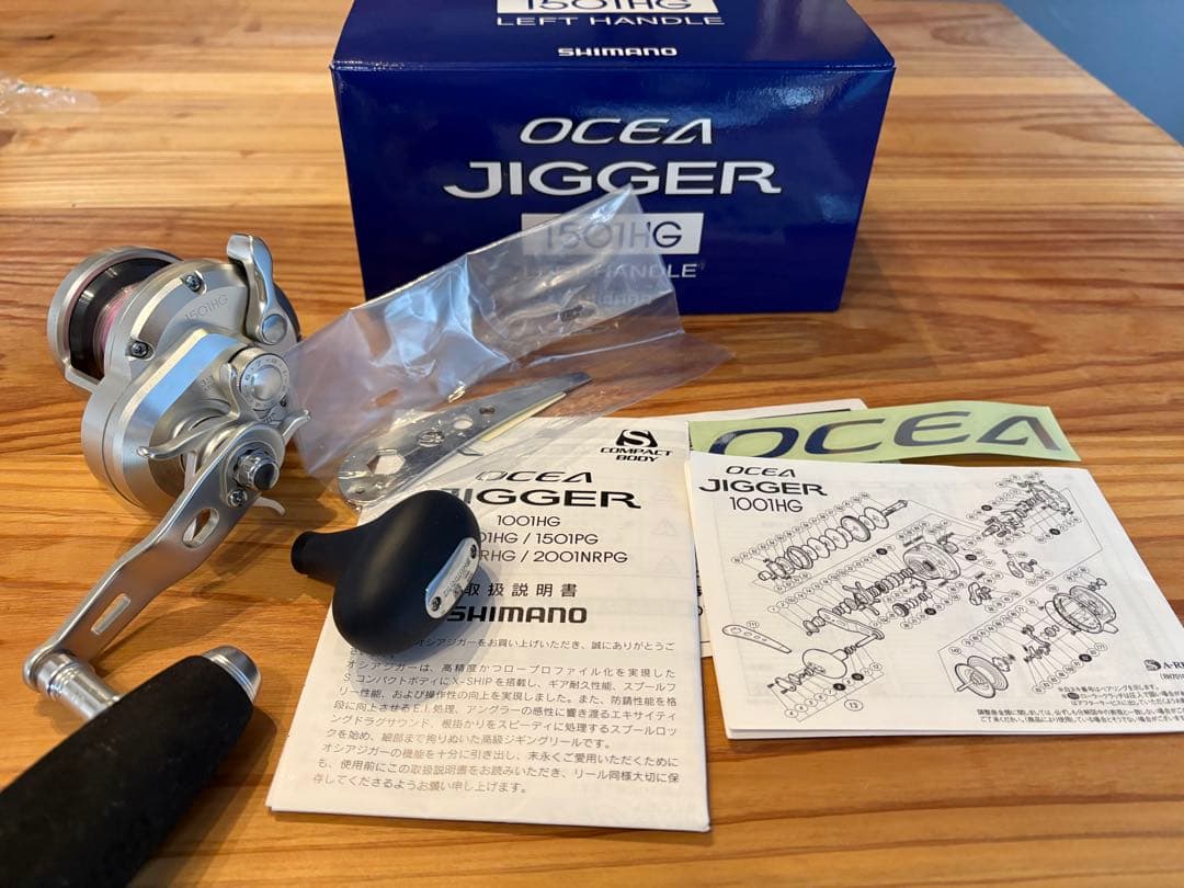 美品　シマノ　OCEA JIGGER 150HG