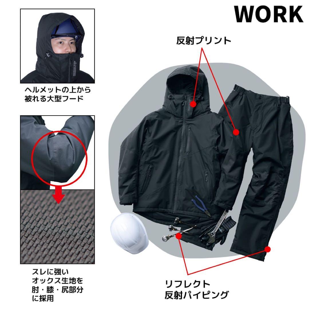 ワークマン 2024 イージス 防水防寒 スーツ Wb8 - メルカリ