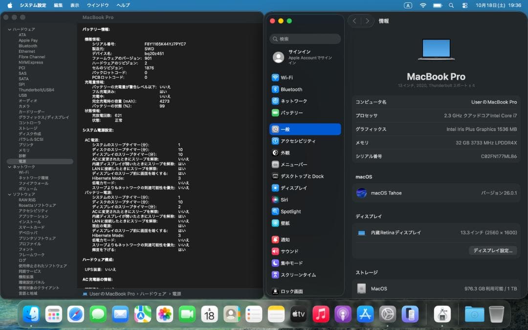 i7、高速、高性能、Macbook Pro 2020、32GB、1TB
