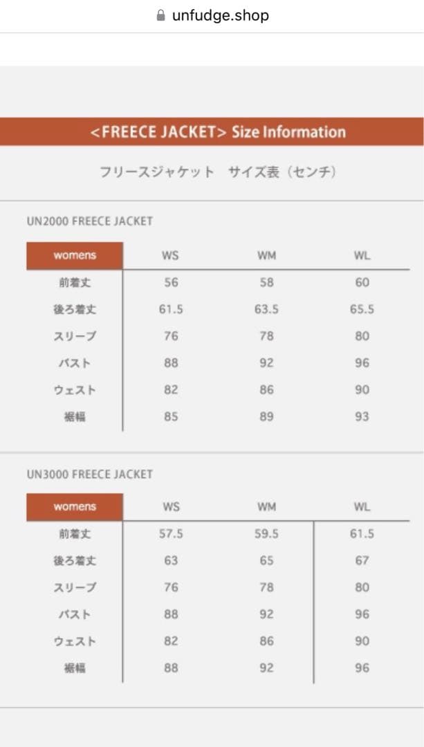 unfudge UN2000 アンファッジ WM レディースM