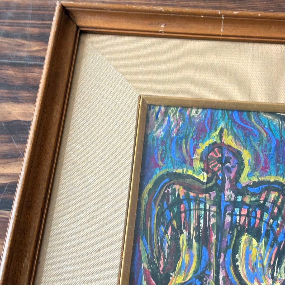 岩崎巴人 日本画「海洋を渡る鳥」共シール 額装 東京都出身 絵画