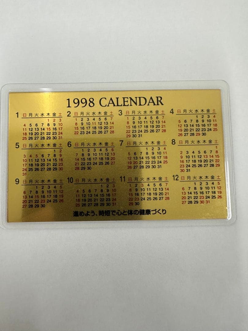純金カレンダー９枚、7.5ｇ、FINE GOLD、田中貴金属、三菱マテリアル