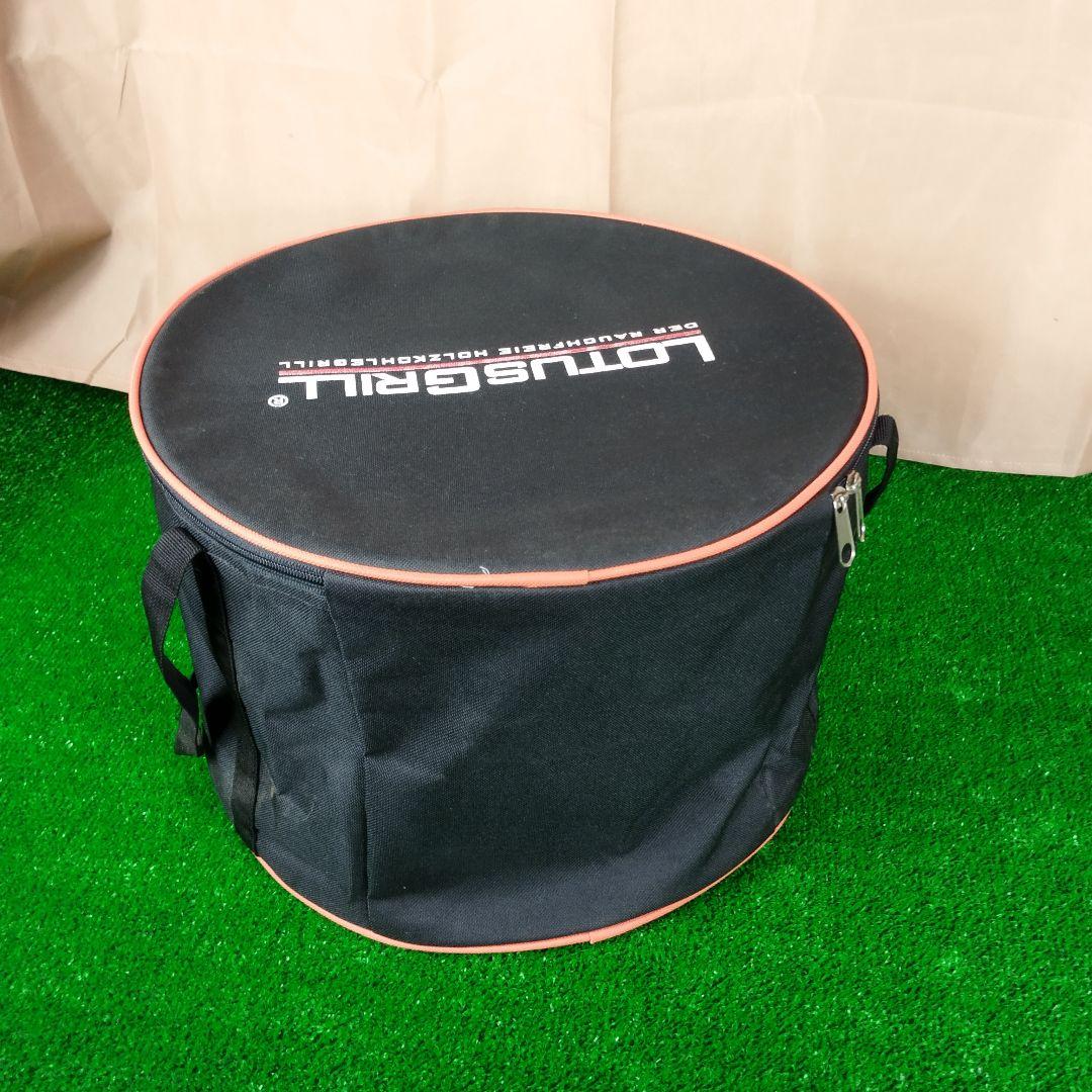 ①LOTUSGRILL ロータスグリルG340