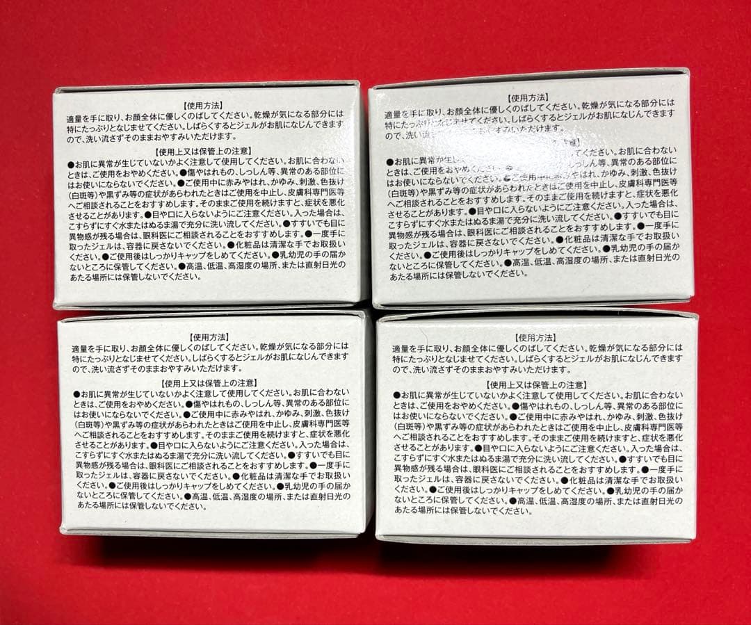 totonou grass ととのうぐらす 4個セット