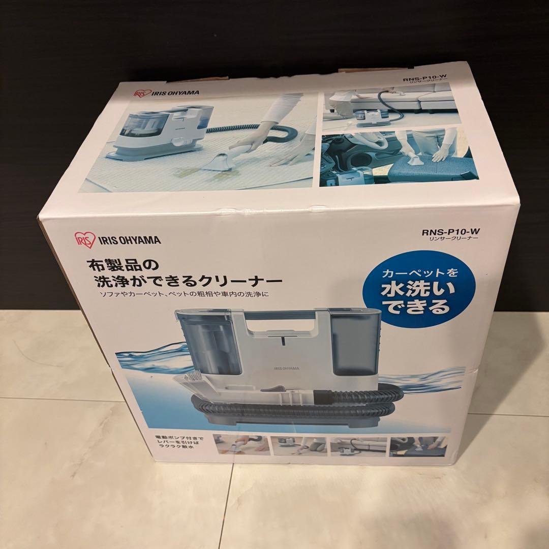 新品・保証付★IRIS OHYAMA RNS-P10-W 布製品洗浄クリーナー
