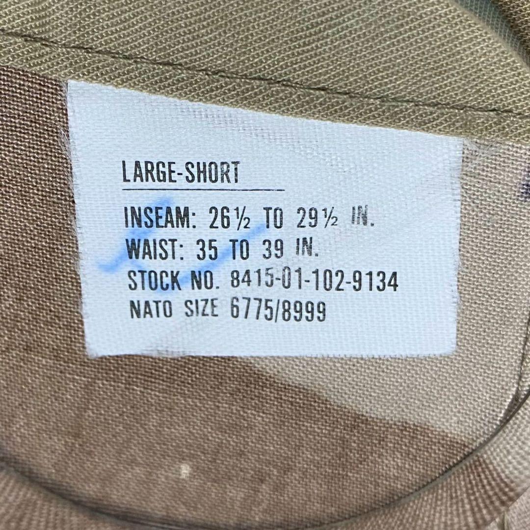 80’s USA製 U.S.ARMY チョコチップカモ デッドストック