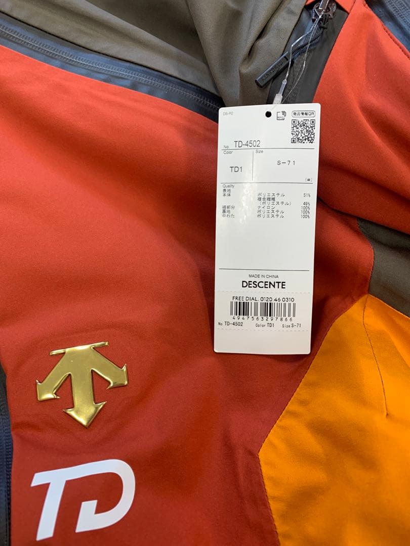 デサントスキーウエアー