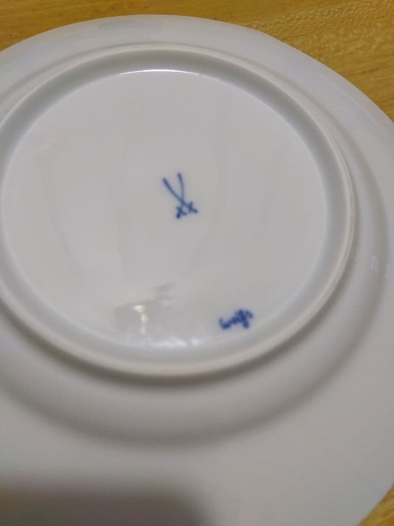 meissen　波の戯れ　2枚セット