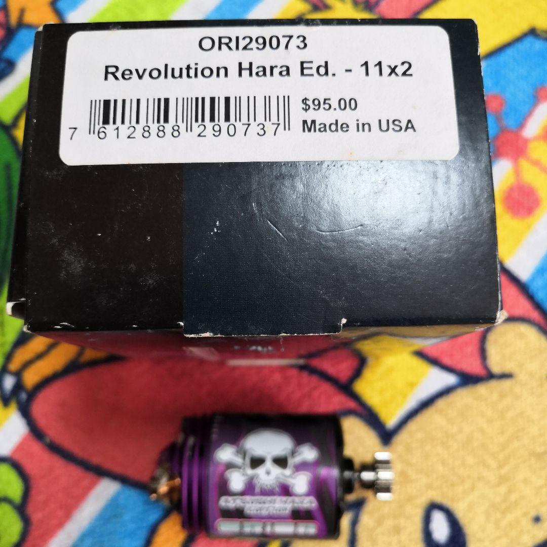 オリオン　レボリューションモーター