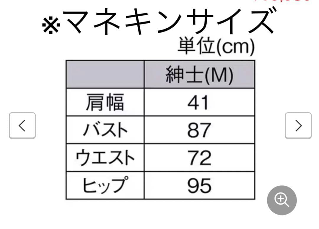 シュガーケーン SUGAR CANE ウールスタジャン
