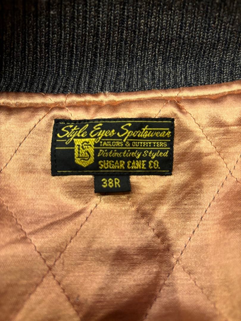 シュガーケーン SUGAR CANE ウールスタジャン