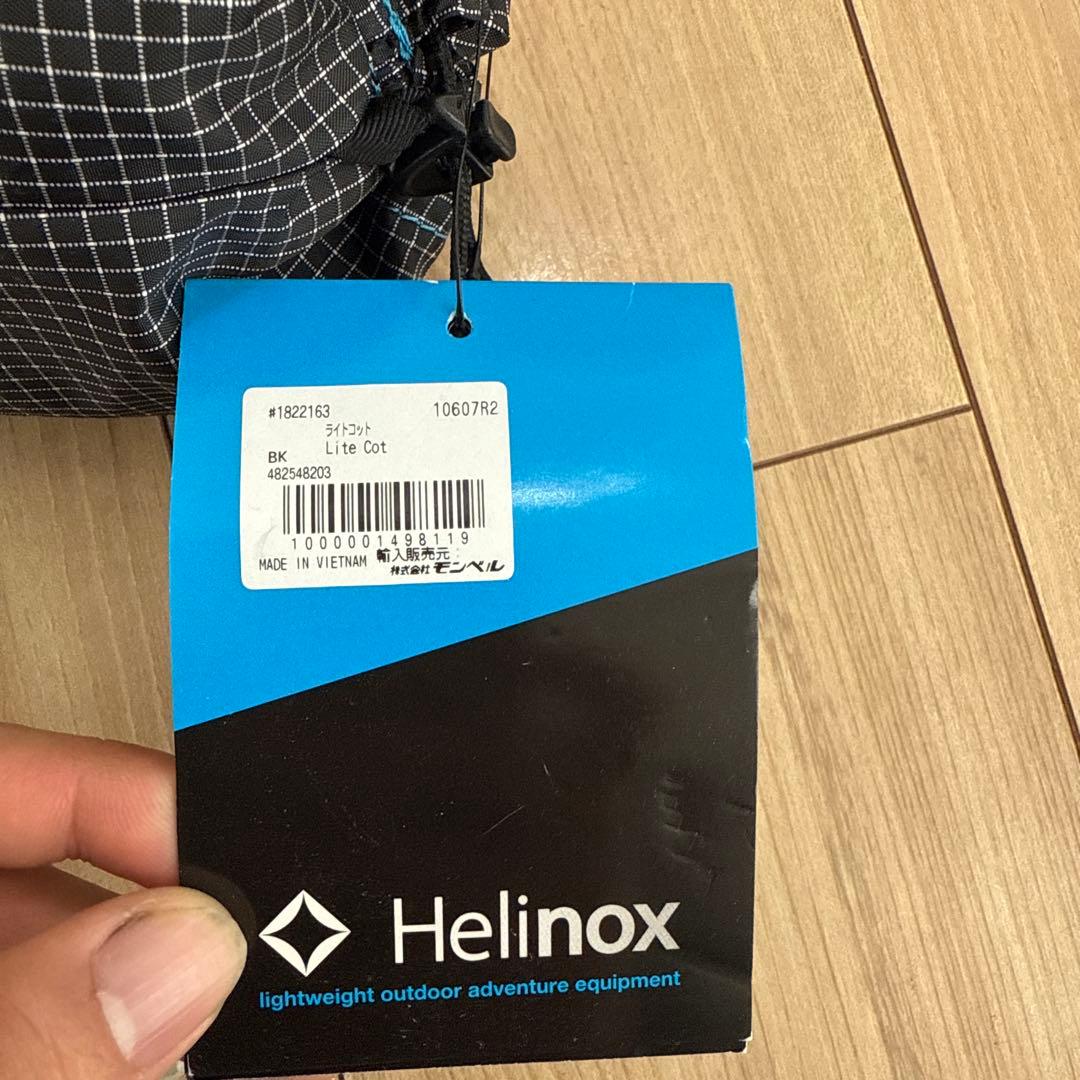 Helinox Lite Cot ブラック