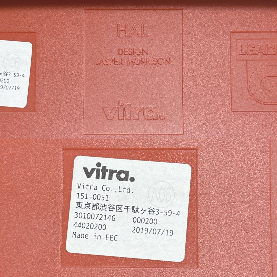 Vitra ヴィトラ HALTube ハル チューブ チェア ブリック ②