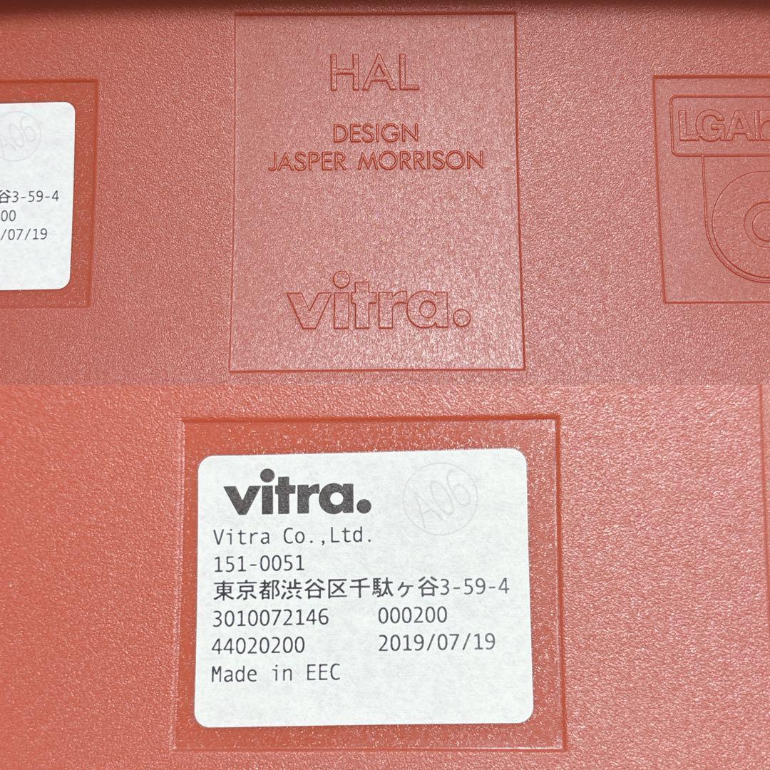 Vitra ヴィトラ HALTube ハル チューブ チェア ブリック ②