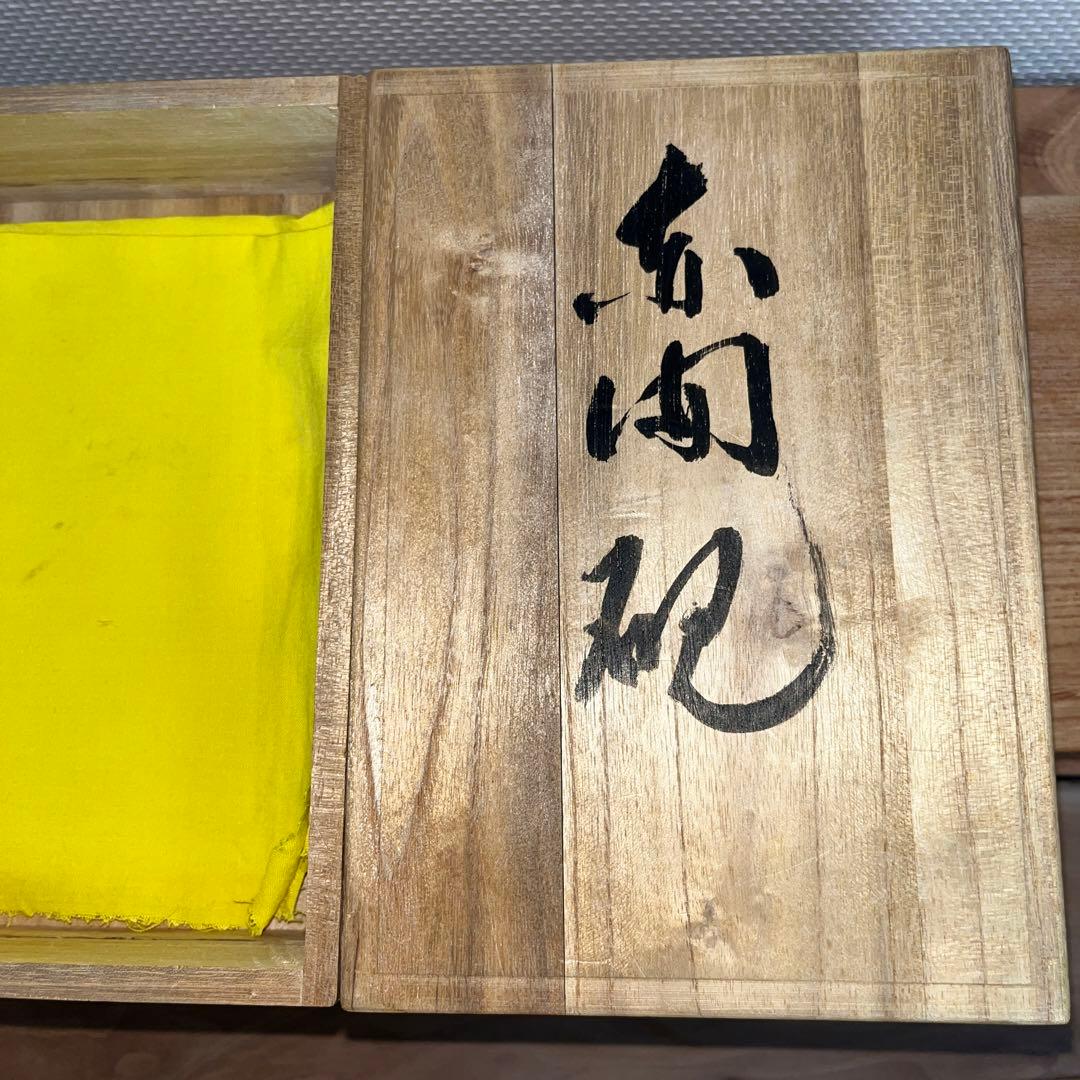 ⭕️赤間硯　共蓋付梅花彫刻硯　阿野硯製作所　龍泉作　美品　墨持ち良い