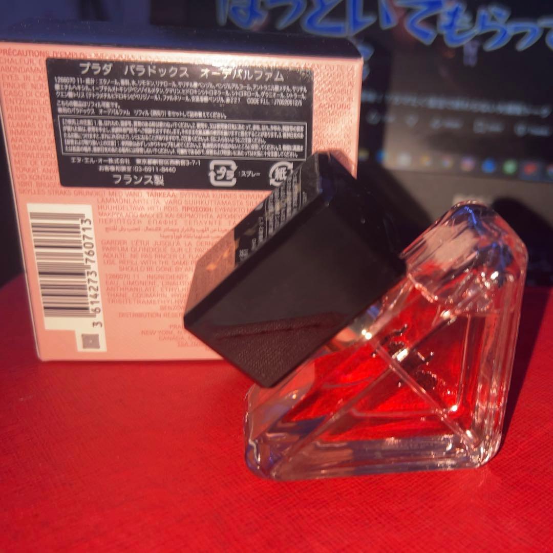 PRADA プラダ パラドックス オーデパルファム 30ml