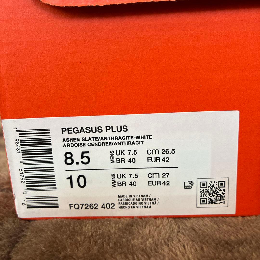 ナイキ ペガサスプラス 26.5cm