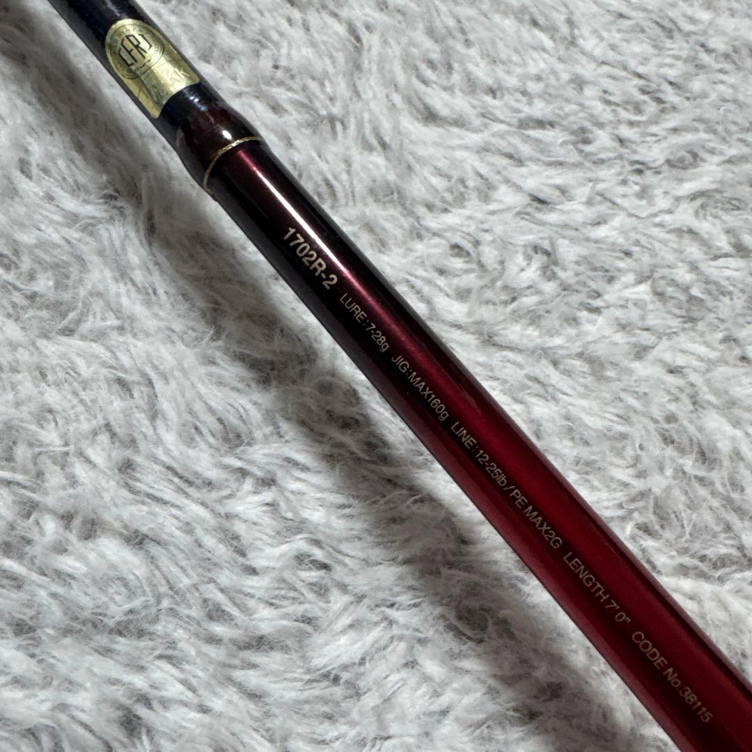 18ワールドシャウラ1702R-2 ケース有り