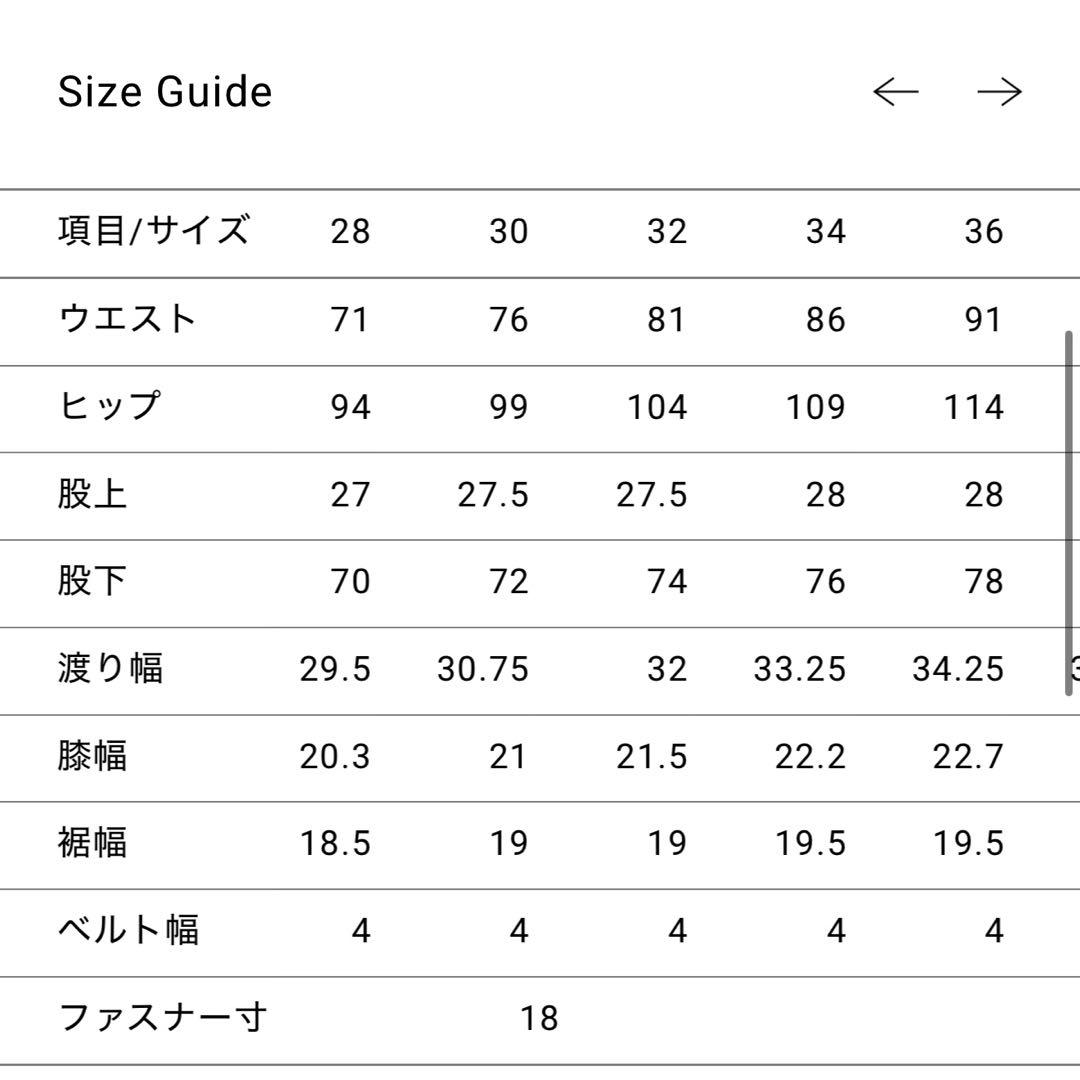 Ciota シオタ New Slim 5 Pocket Pants スリムデニム