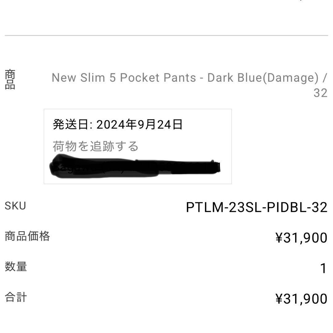 Ciota シオタ New Slim 5 Pocket Pants スリムデニム