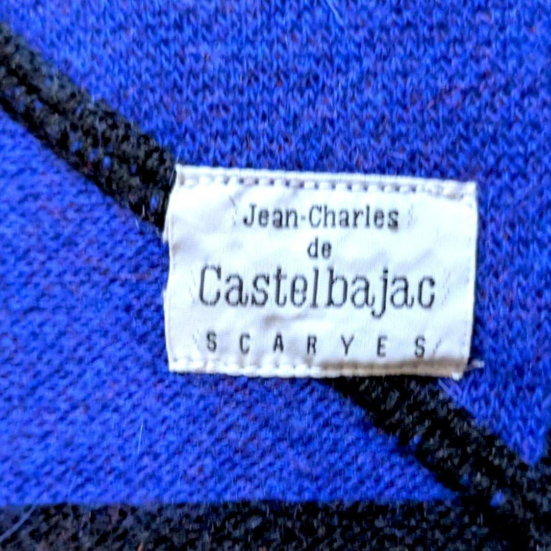 希少品 ■カステルバジャック アート柄大判ストール シマウマ ヤシの木