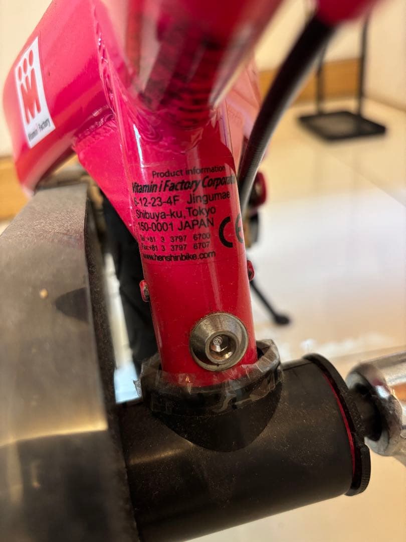 へんしんバイク　12インチ　ピンク　バランスバイク　自転車　送料込み