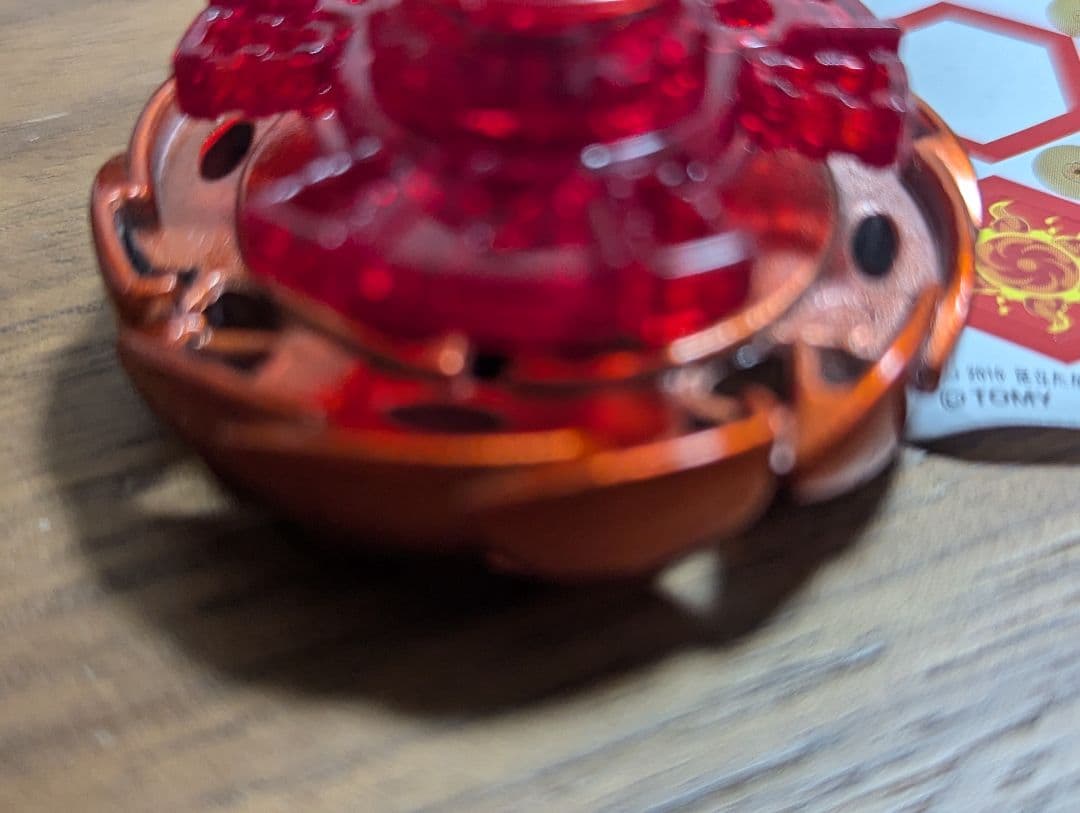 【未使用】ソルブレイズ メタルファイトベイブレード