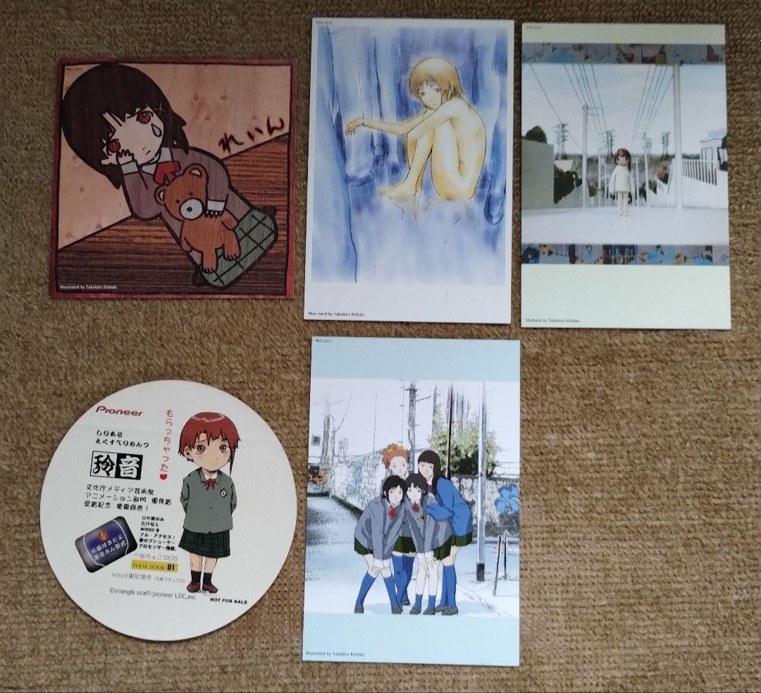 アニメ serial experiments lain DVDBOX