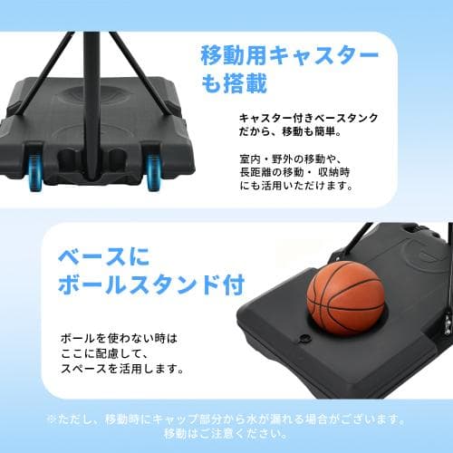 新品バスケットゴール 高さ6段階調節 179-260cm 屋外 家庭用 高さ調節