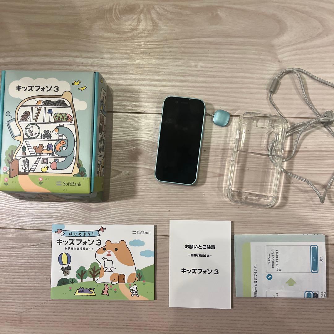 キッズフォン3 ソフトバンク　ミント