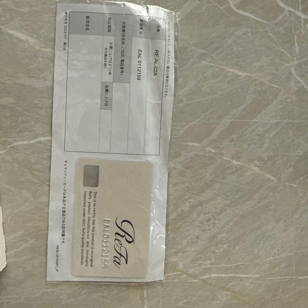 リファ ビューテック エピ RE-AL-02A