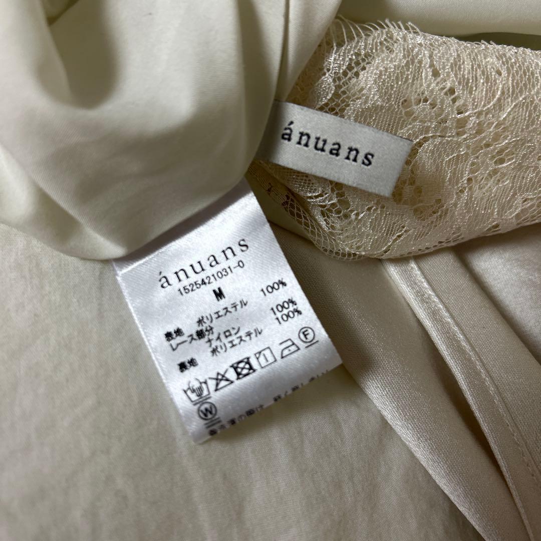 anuans レースレイヤードサテンナロースカート